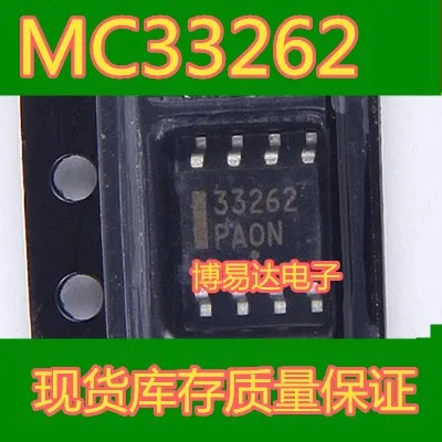 

20 шт./лот 33262 MC33262 SOP-8 MC33262DG