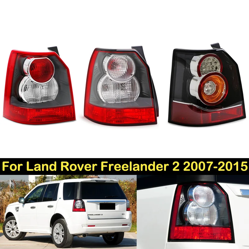 Задний фонарь DECHO для Land Rover Freelander 2 2007 08 09 10 11 12 13 14 2015 Стоп-сигнал бампер Задние