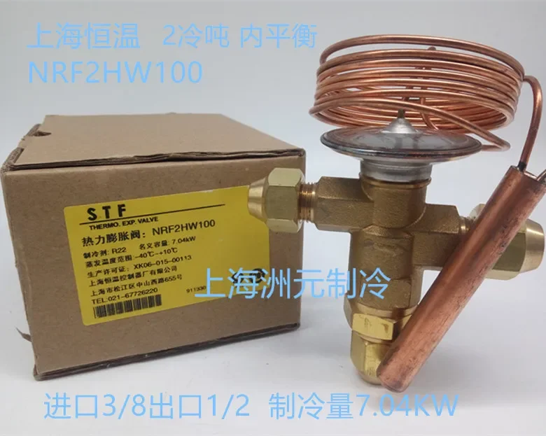 STF замораживание и охлаждение холодильная камера Shanghai с постоянной температурой