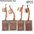 Сменные карбоновые щетки CB-440 для электроинструментов Makita, 4 шт.