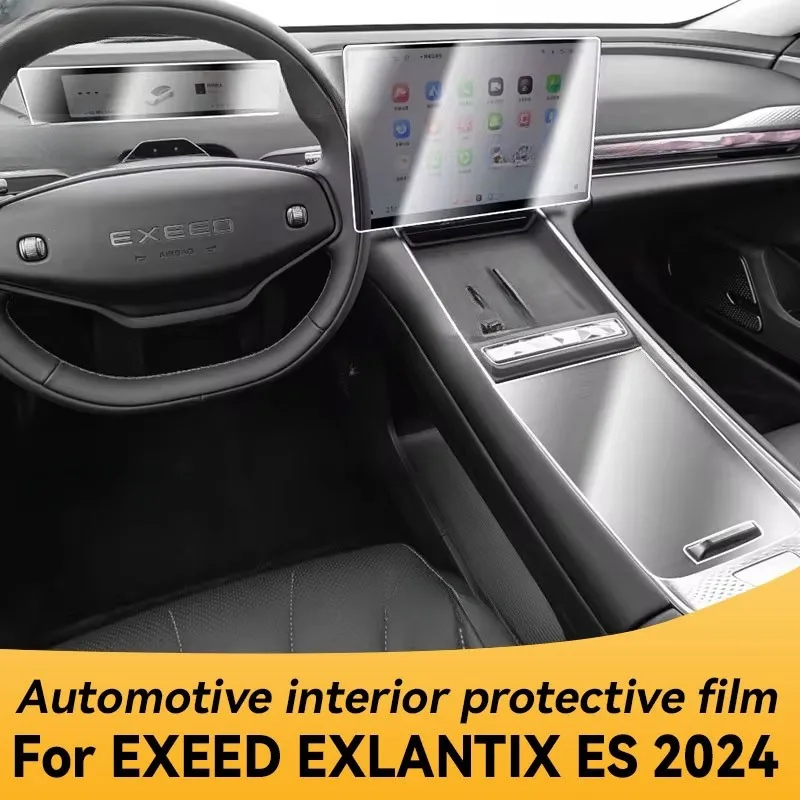 Для EXEED EXLANTIX ES 2024 панель коробки передач навигация автомобильный внутренний