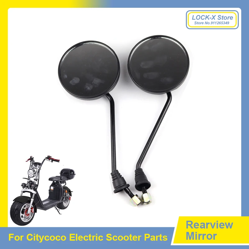 Зеркало заднего вида для электрического скутера Citycoco с фиксированным основанием