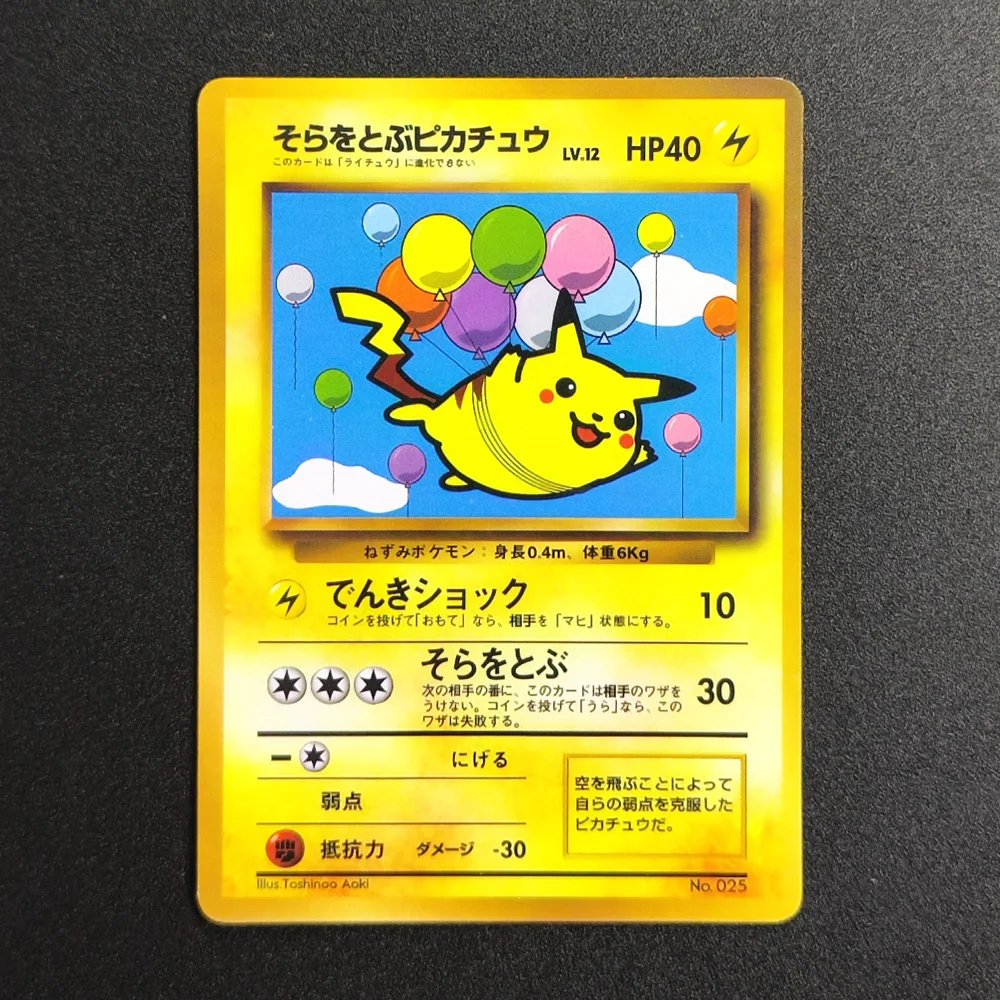 Фото Коллекционные карты DIY 1997 JPN CoroCoro Glossy Promo Mewtwo Flying Pikachu Team Rocket's Meowth Одиночная карта Игровая аниме-карта №2