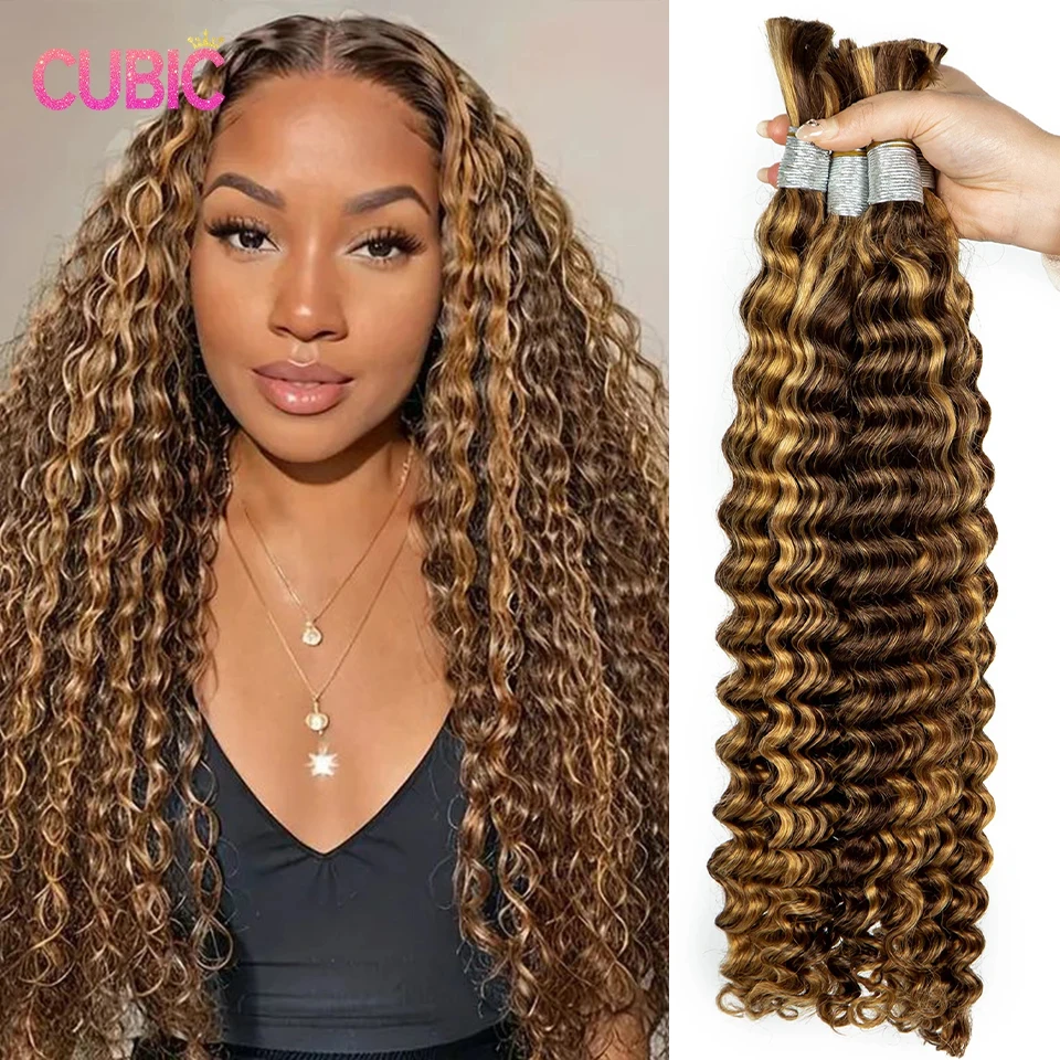 Волосы с двойной вытяжкой кутикулы класс 12а высокое качество бразильские