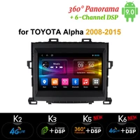 applicable for toyota 08 15 alphard android navigation android mp5 player reversing image vehicle integrated machine