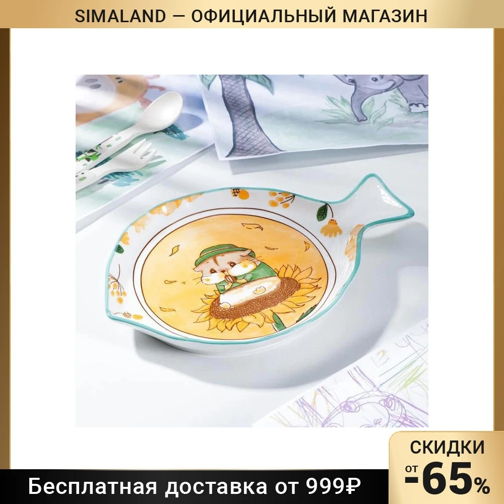 Блюдо Бурундук 23×16 см |