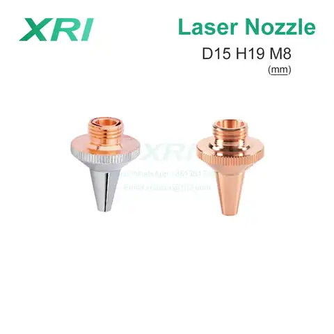 Лазерная насадка D15xH19xM8mm для Raytools 3D волоконная лазерная головка BT210S BM111 BM112 BM109 режущие насадки