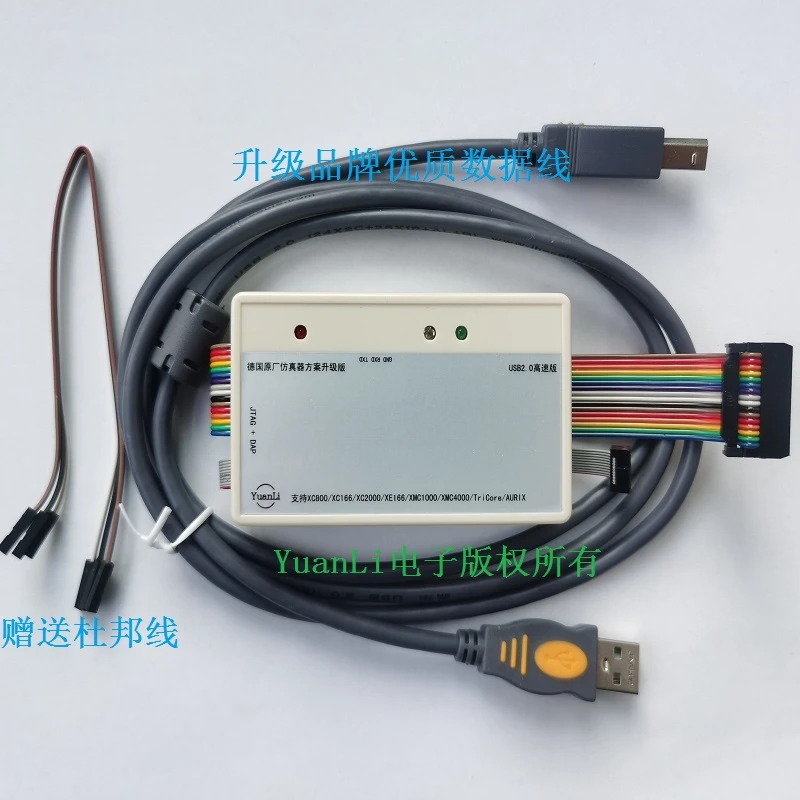V3.6i Изоляция Симулятор Infineon Загрузка Отладка Программирование UDE (art.: 3920ccd260a4a) - 3920ccd260a4a