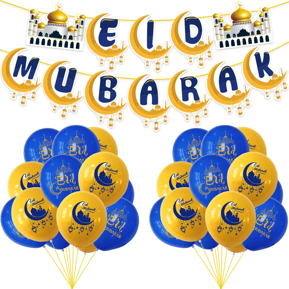 

Украшения на Рамадан 2022Eid Mubarak воздушные шары баннер набор для торта Eid Mubarak мусульманская лампа
