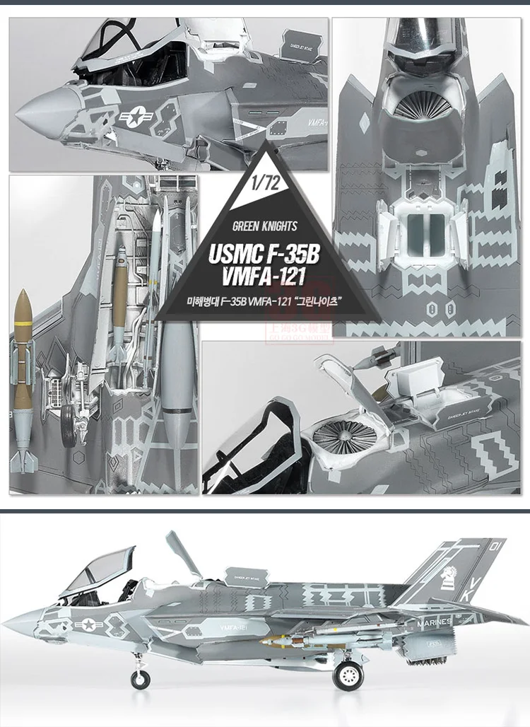Академия 12569 масштаб 1:72 модель США фотосессия Зеленые Рыцари боец для Gundam военной