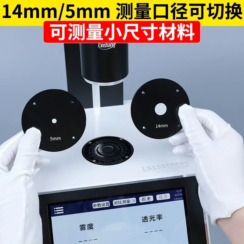 F-orest пленка измеритель дымки ручной разницы в цвете жидкости мерный пластиковая