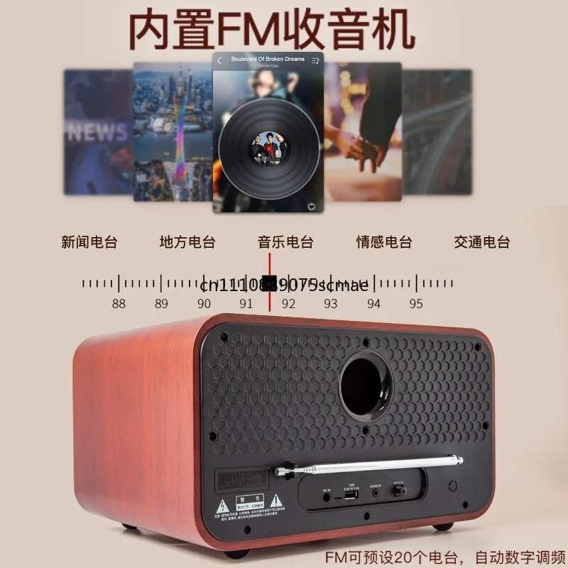 M880 ретро-аудиосистема из массива дерева Hi-Fi с CD-плеером, Bluetooth, радио, поддержкой U-дисков, без потерь качества, мощными басами и встроенным аудиоплеером. (art.: 3920db16efd1a) - 3920db16efd1a