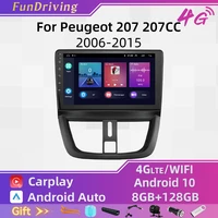 2 din android car radio for peugeot 207 207cc 2006 2015 9 car stereo gps navigation multimedia audio player head unit autoradio
