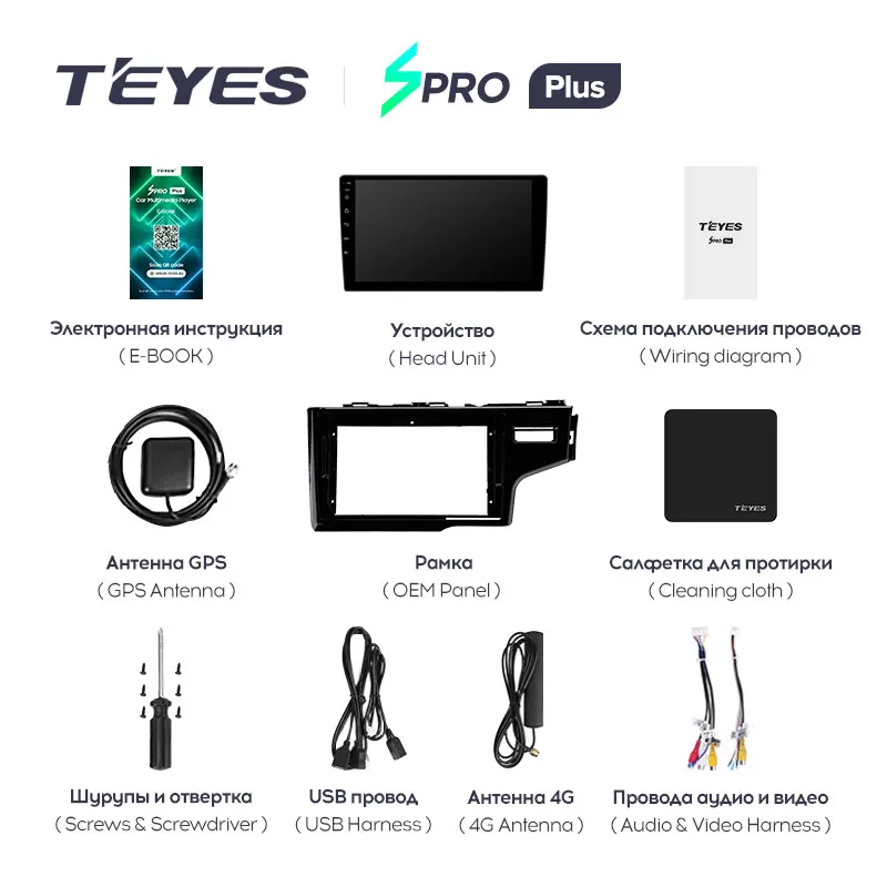 TEYES SPRO Plus Штатная магнитола For Хонда Джазз Фит Honda Jazz 3 2015 - 2020 Fit GP GK 2013 Right hand driver Android