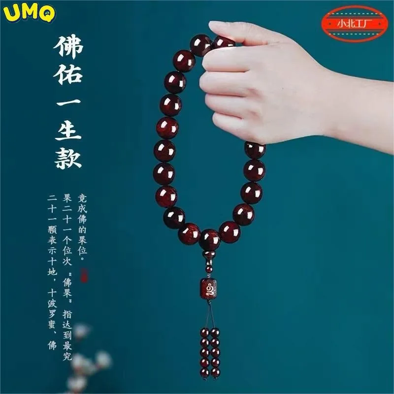 

Натуральные бусины с искусственными листьями, маленькие красные зеркальные бусины, молитвенные бусины, деревянные бусины для мужчин и женщ...