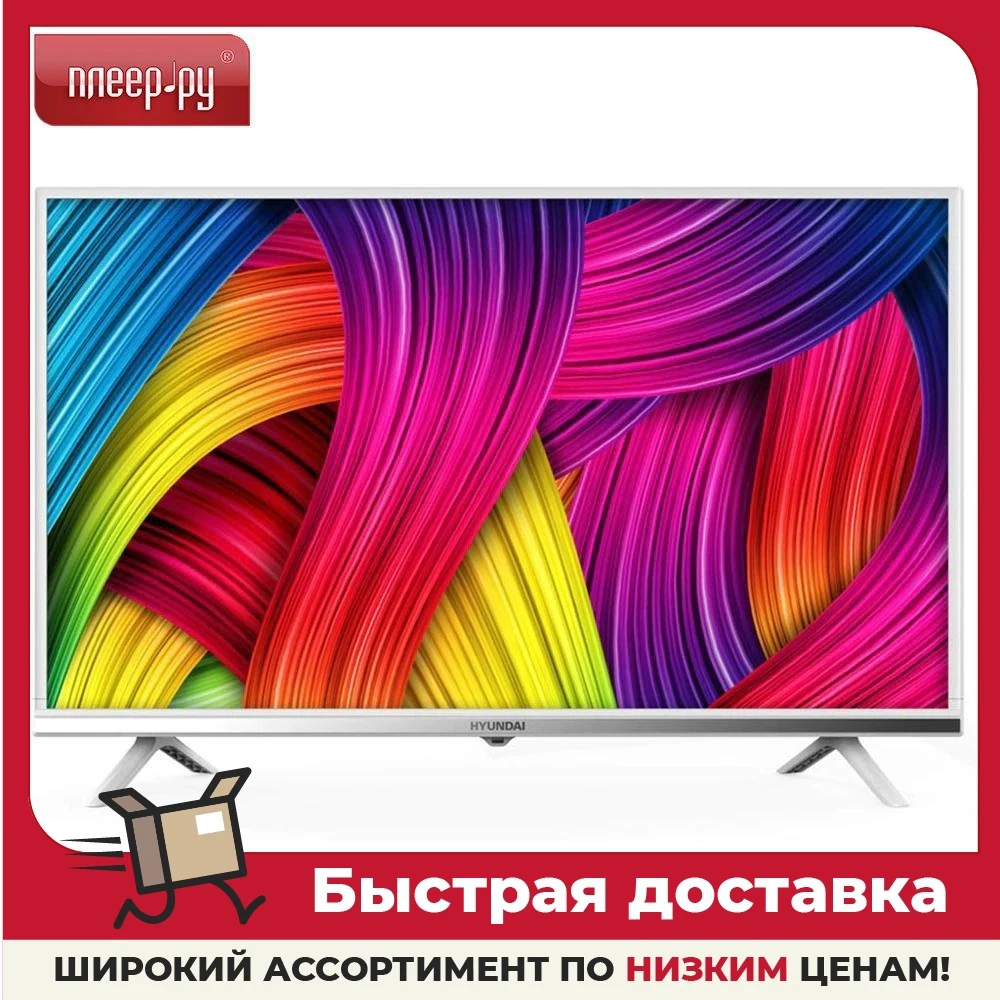 Телевизор 32" Hyundai H-LED32ET3021 720p (HD) смарт тв | Электроника