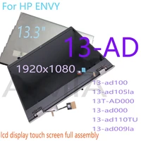 13 3 lcd screen for hp envy 13 ad 13 ad100 13 ad105la 13t ad000 13 ad110tu 928482 001 13 ad009la fhd1920x1080 complete assembly