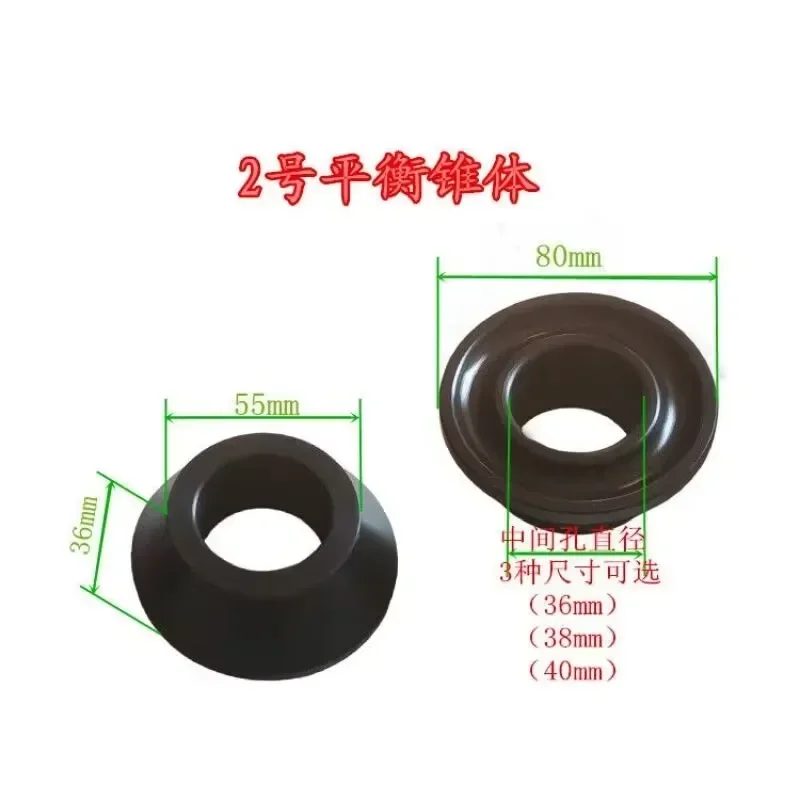 Машина для балансировки колес внутренний 36 мм 38 40 поворотный вал конус