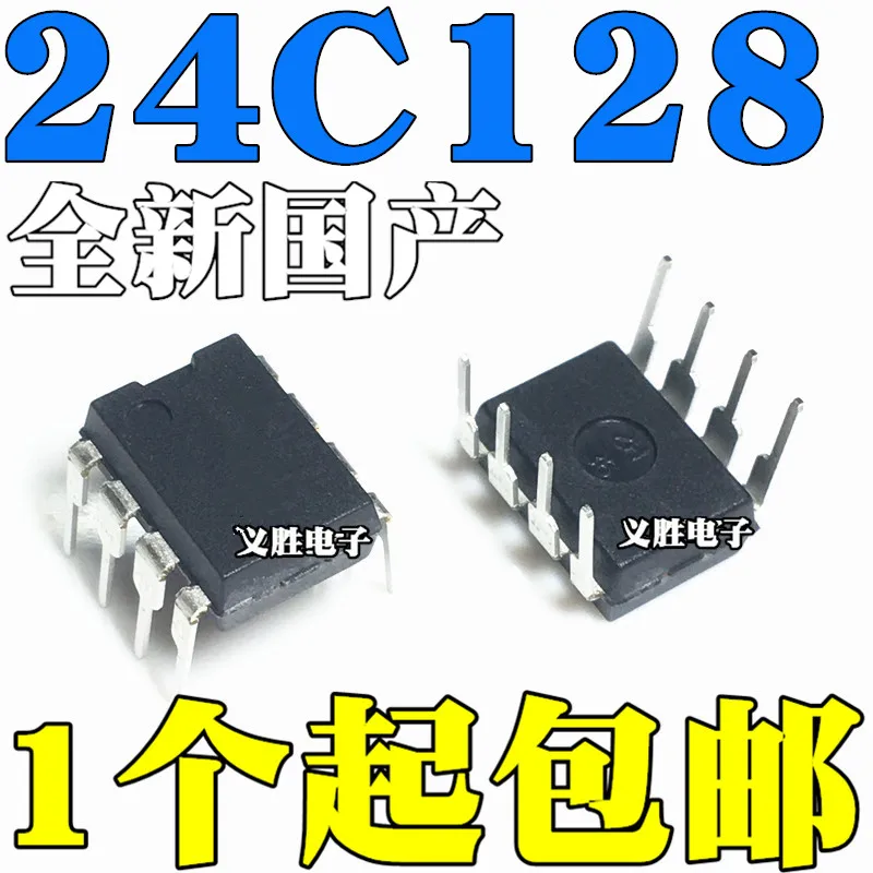 (10 шт.) Новый внутренний стиль 24C128 AT24C128-PU27 встроенный DIP8