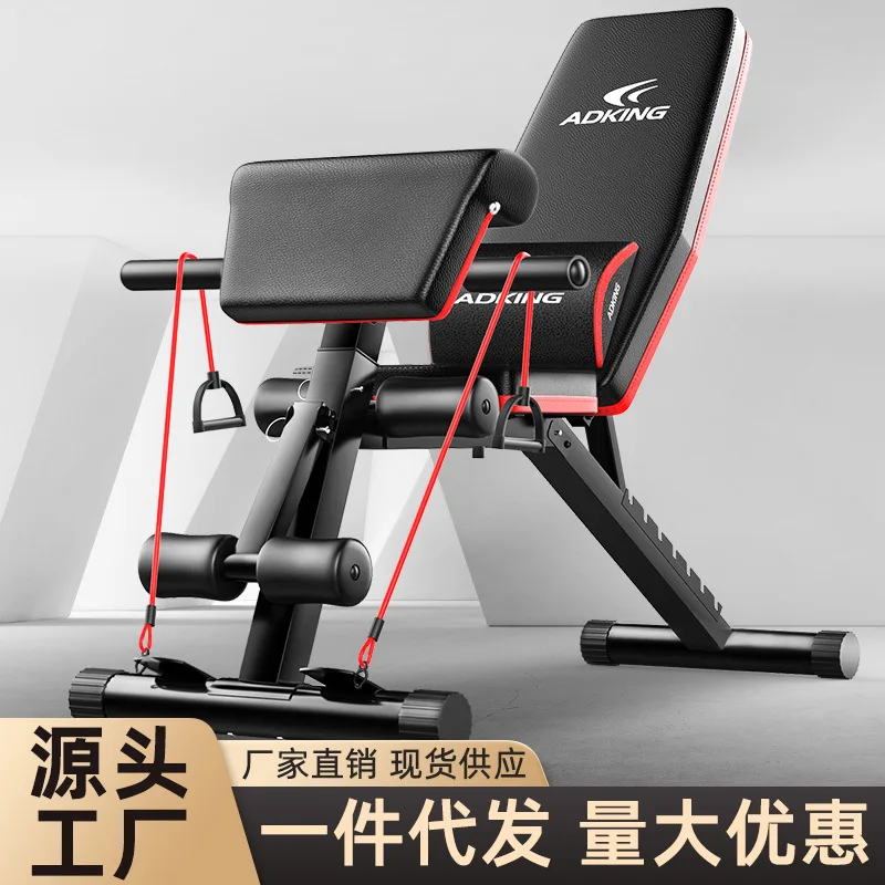 Dumbbell Bench Sit-ups Fitness Equipment Home Auxiliary Multifunctional Abdominal Muscle Board Fitness Chair Bench Press Bench