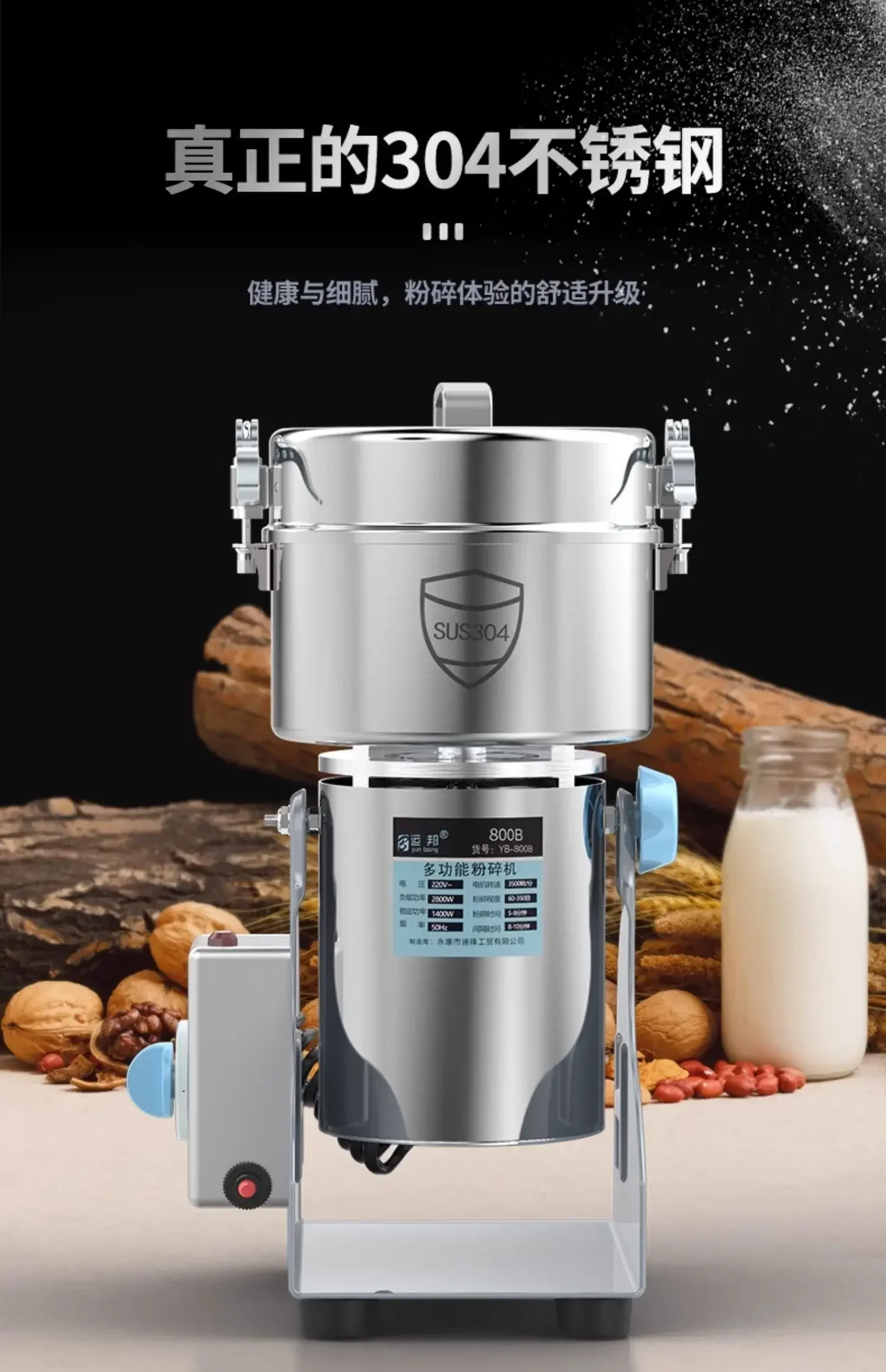 800 мельница для традиционной китайской медицины небольшой бытовой измельчитель