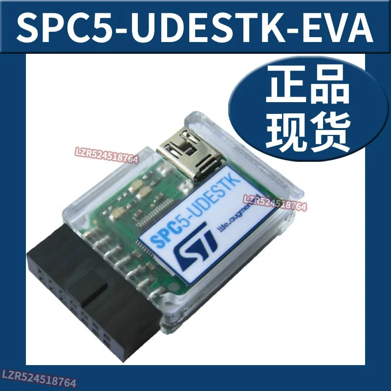 SPC5-UDESTK-EVAL Отладочный загрузчик