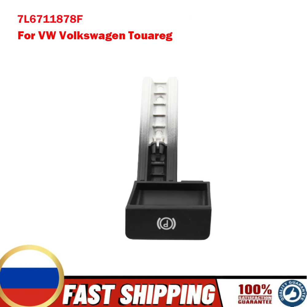 

Ручка стояночного тормоза LHD 7L6711878F 7L6 711 878F, ручка ручного тормоза, рычажный переключатель для VW Volkswagen Touareg 2002 2003 - 2010