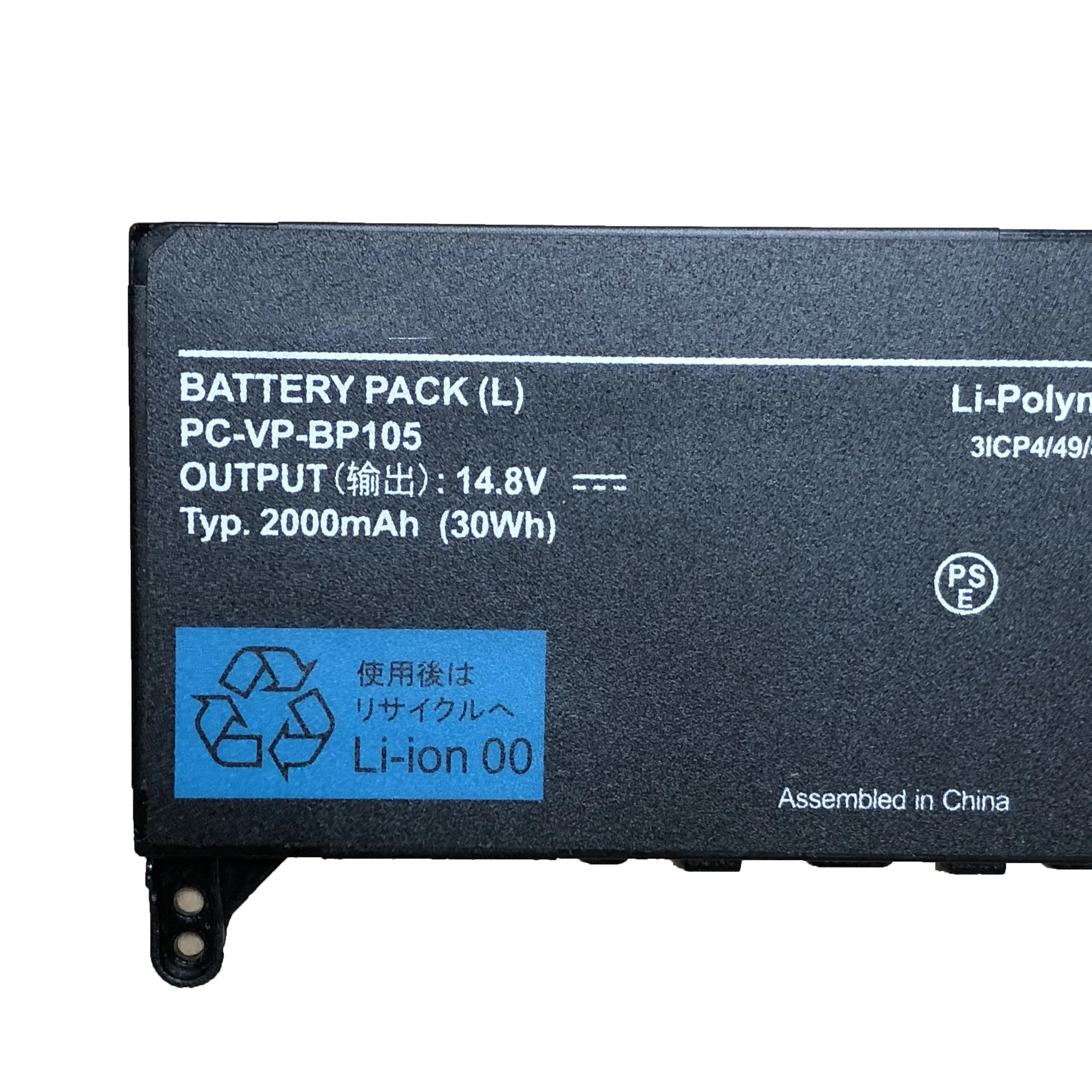 14 8 В 30 Втч оригинальный PC-VP-BP105 новый аккумулятор для ноутбука NEC LAVIE HZ750 HZ650CA