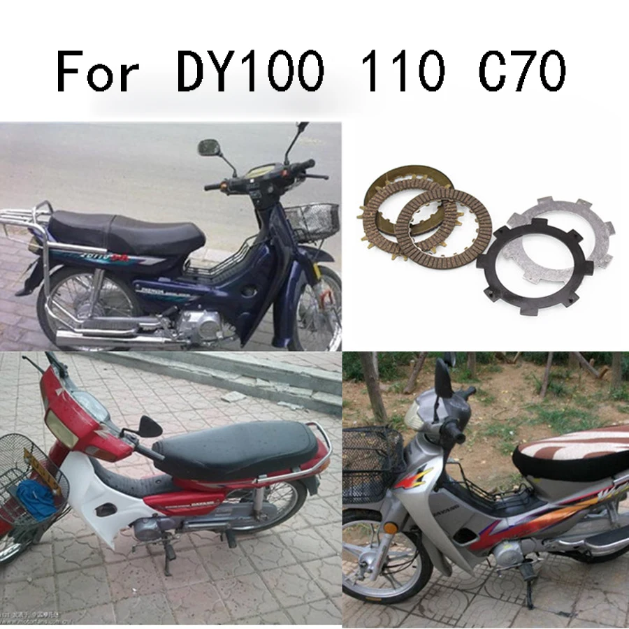 B520 мотоциклетный фрикционный диск сцепления для DY100 C110 C70 3 шт. волокно + 2
