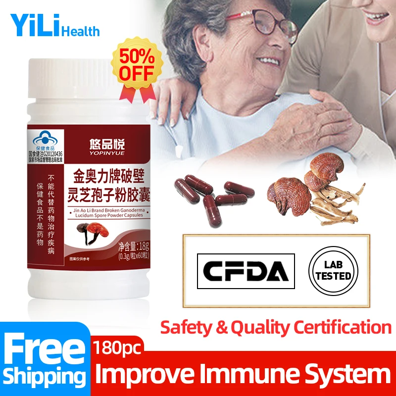 

Ganoderma Lucidum Spore Powder Supplements Reishi Mushroom Extract Capsule Immune System Energy Booster Pills CFDA Approve