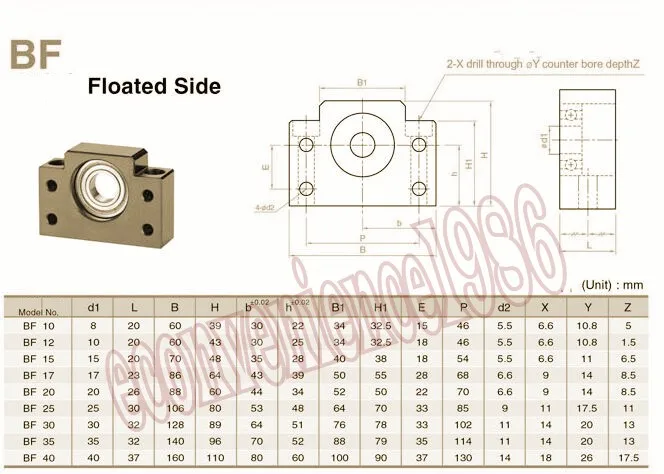 2 Флейта рельса + с защитой от баклов