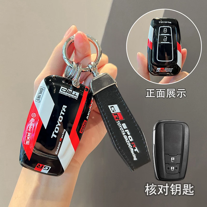 

Чехол для автомобильного ключа из АБС-пластика, защитный чехол для Toyota Land Cruiser Prado Crown TLK Yaris Cross Hilux Innova Fortuner Camry