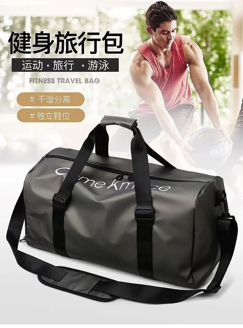 Wholesale short-haul portable travelling bag dry wet separation large capacity single shoulder bag sports fitness bag trend incl