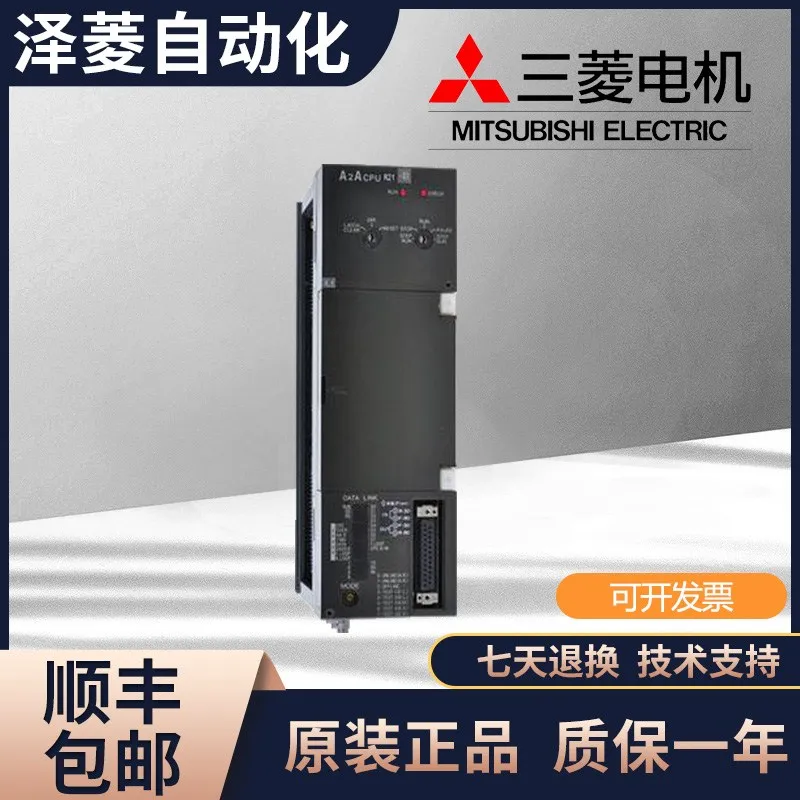 Новый оригинальный ПЛК-модуль CPU A2N CPU P21 A2N CPU P21-S1 A2N CPU-S1 A1N CPU P21 A1N CPU R21 A1N CPU A3N CPU P21 A3A CPU R21