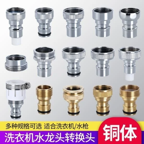 

All copper washing machine connector faucet converter accessories 4 tap to interface washing machine water inlet pipe nipple