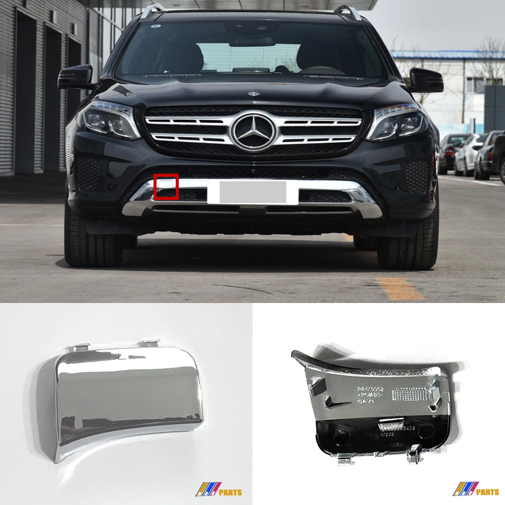 

Крышка переднего буксирного механизма для Mercedes GL GLS W166 X166 320 350 400 420 450 500 550