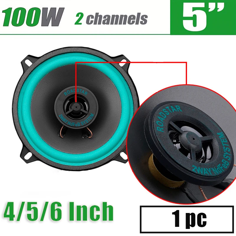 Автомобильный 2-полосный коаксиальный HIFI динамик 4/5/6 дюйма 100 Вт дверной аудио