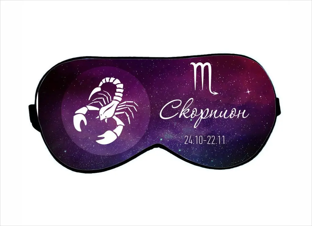 Маска для сна со знаком зодиака Скорпион №1