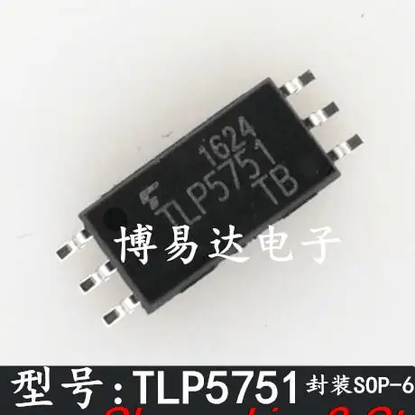 

Оригинальный в наличии TLP5751 SOP-6