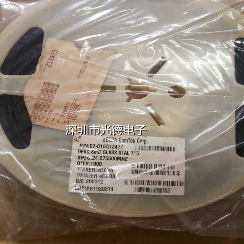 

50 шт./7050 SMD активный кварцевый генератор 24,576 кГц 24,576 K 7*5 оригинальный кварцевый генератор с четырьмя ногами
