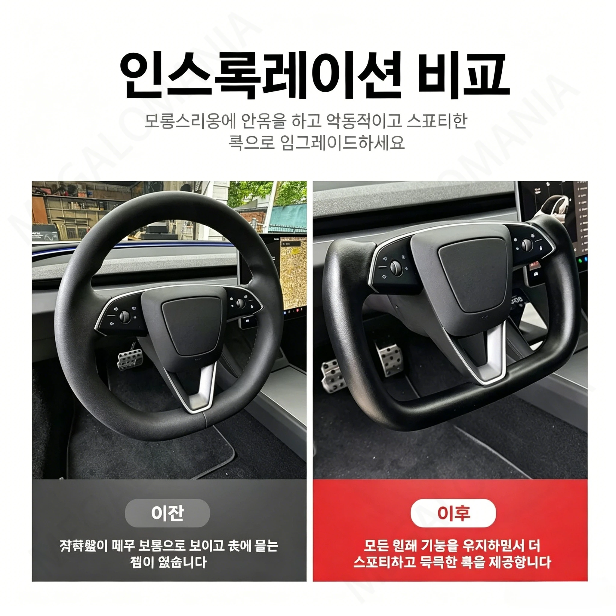 Фото Для Tesla Model 3 Highland 2024 2025 2026: Руль с подогревом, персонализированный, из премиальной гоночной кожи, индивидуальные аксессуары №2