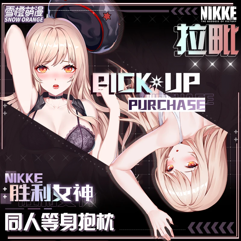 

Anime Game NIKKE：The Goddess of Victory Dakimakura 2WAY Hugging Body Pillow Case Cosplay Japanese Otaku Pillow Cushion Cover XC