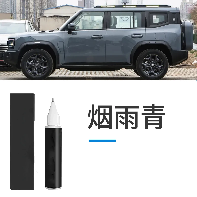 

Для ручки-краски Jetour Shanhai t2, специально для полярной ночи, черные, автозапчасти Chery Shanhai T2, модифицированные аксессуары Daquan