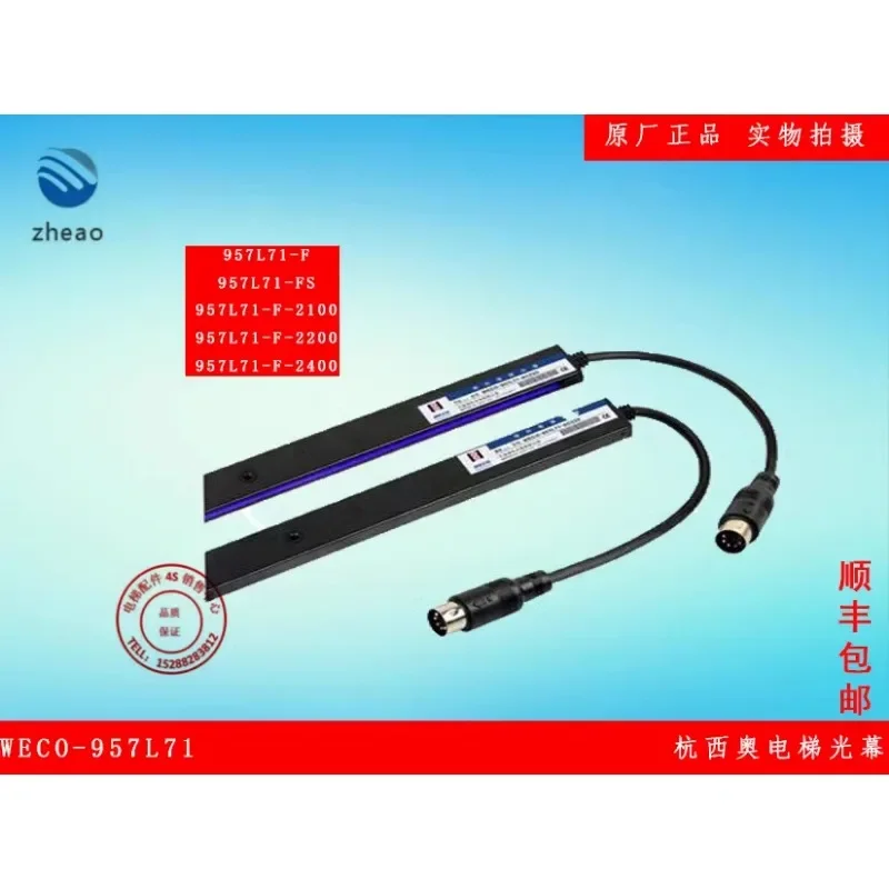 Фотообои Hangzhou Xio светильник WECO-957L71-AC220-F-2100