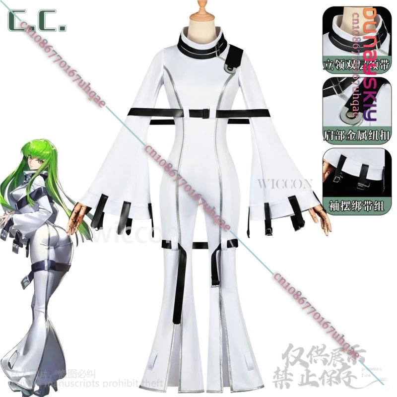 Косплей костюм C.C. WICCON