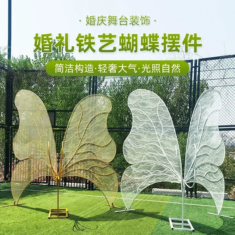 Украшение для свадебной сцены: Большой Золотой Железный фон с крыльями бабочки