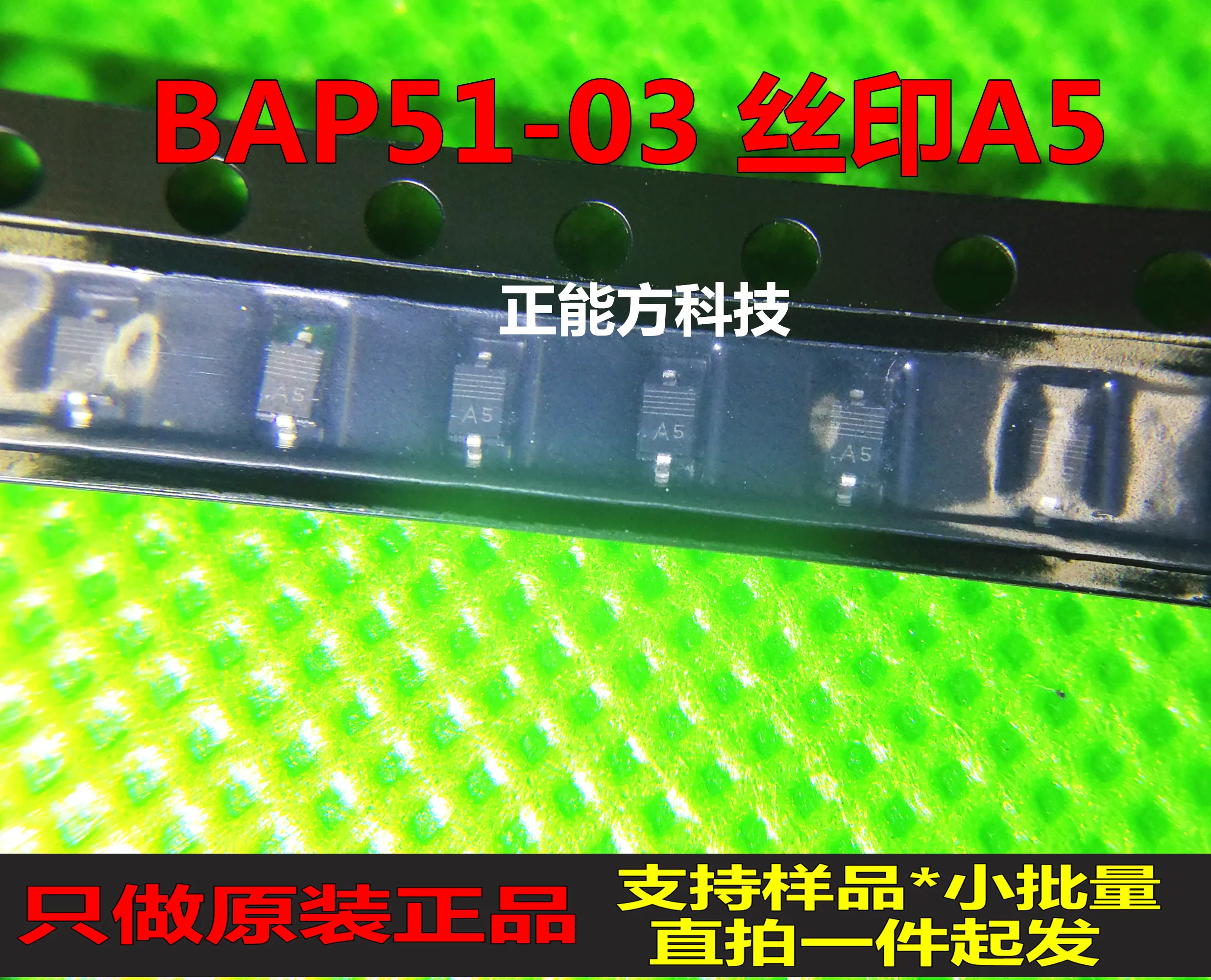 

50pcs original new 50pcs original new BZT52C3V3 3.3V screen printing: W3 zener diode SOD123 1206 volume