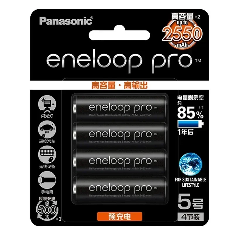 Аккумуляторные батареи Panasonic Eneloop AA 2550 мАч 2024NEW 4-100 шт