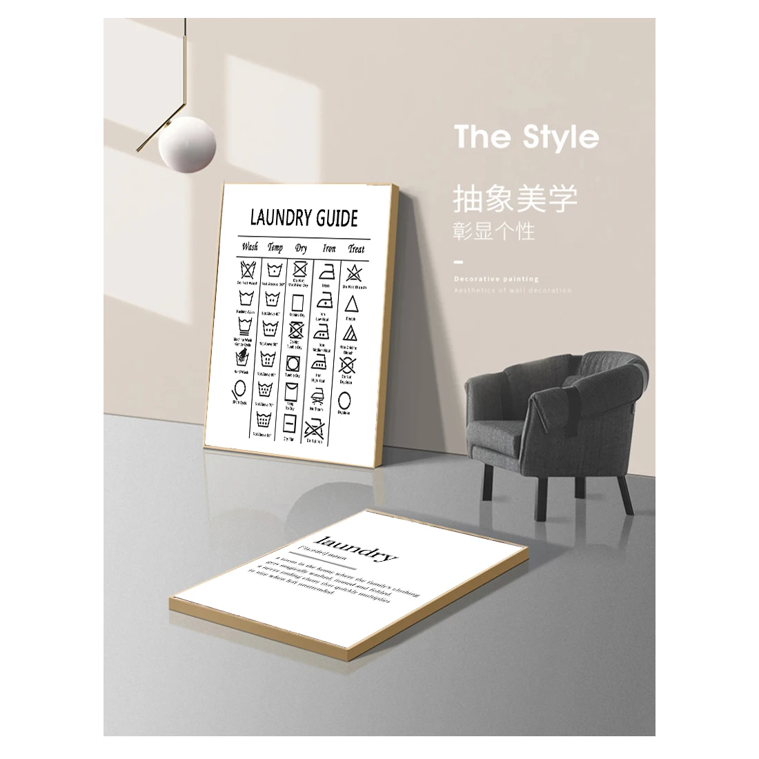 Настенное искусство шпаргалка для стирки постер с принтом минималистичный