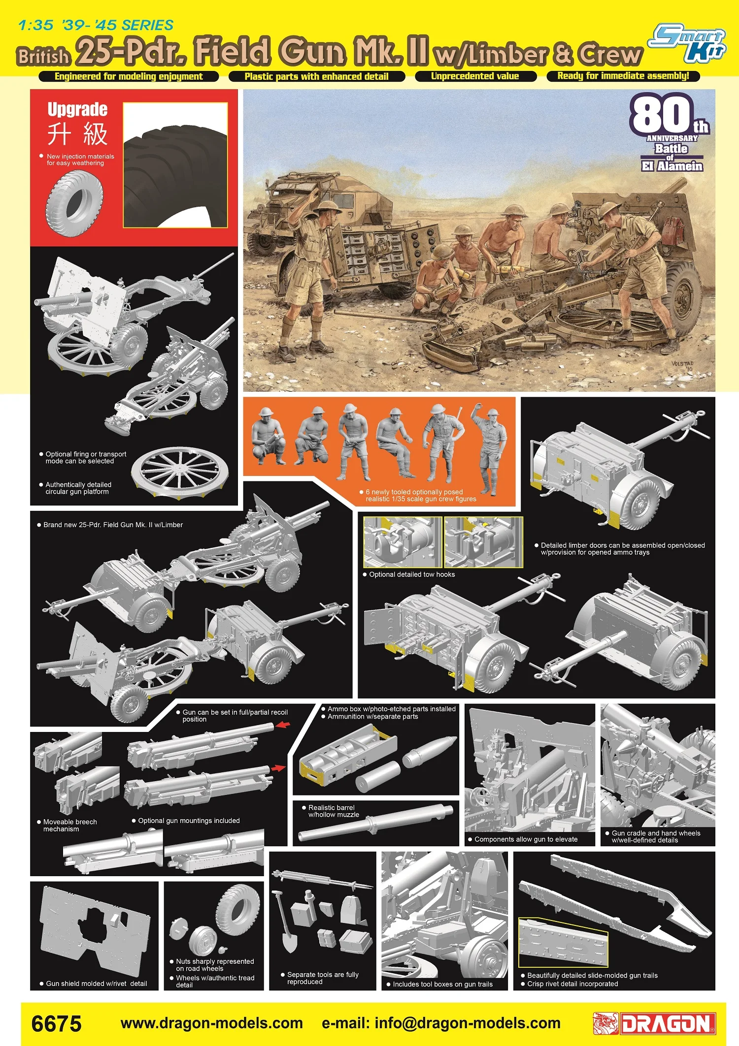 

Dragon 6675 1/35 25-Pdr. Field Gun Mk.II w/Limber&Crew